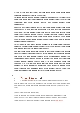 SK하이닉스 양산기술 첨삭자소서 (9)   (5 )